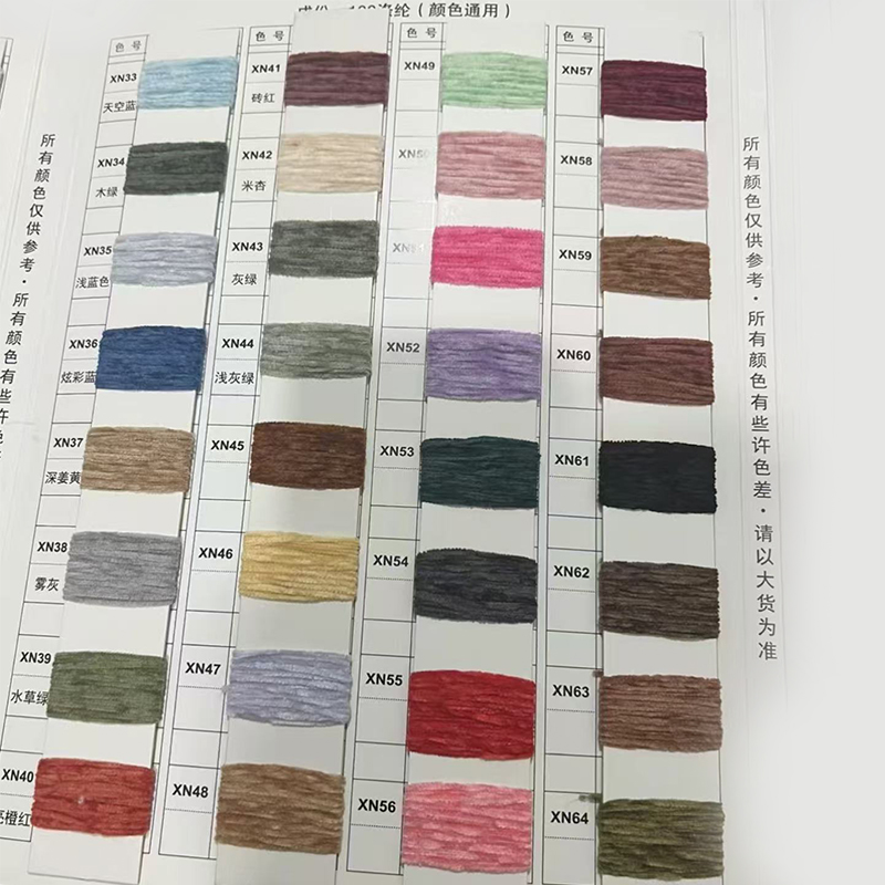 Full matt polyester chenille garn Full matt polyester chenille garn