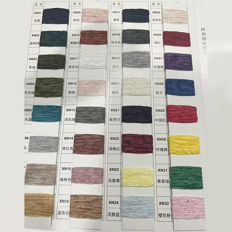 Full matt polyester chenille garn Full matt polyester chenille garn